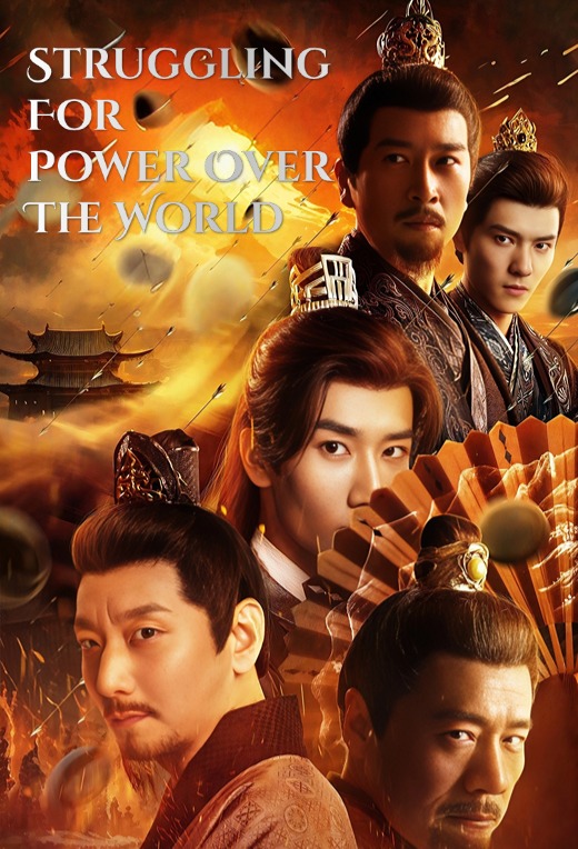 Struggling For Power Over The World