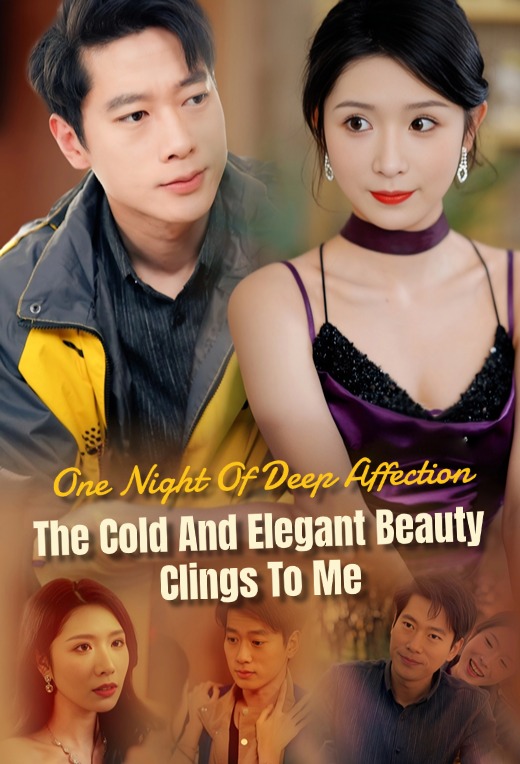 One Night Of Deep Affection: The Cold And Elegant Beauty Clings To Me