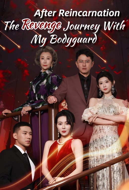 After Reincarnation: The Revenge Journey With My Bodyguard