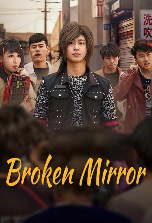 Broken Mirror