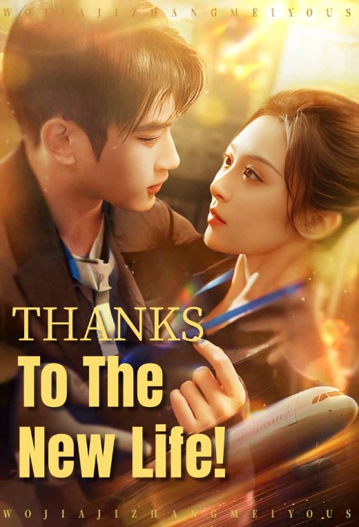Thanks To The New Life!