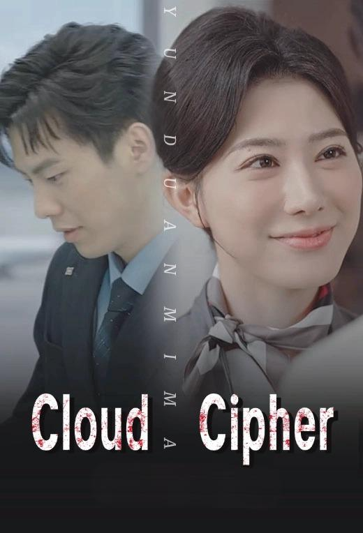 Cloud Cipher