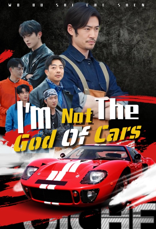 I’m Not The God Of Cars