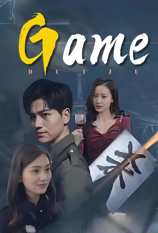 Game