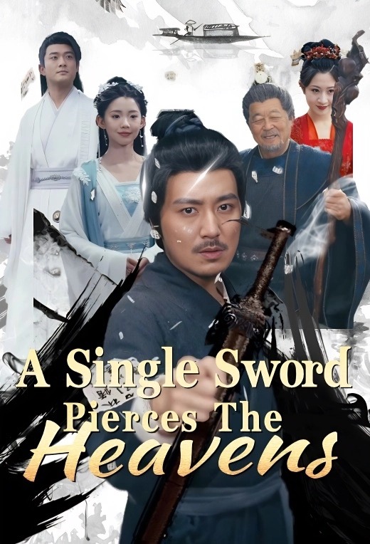 A single sword pierces the heavens.