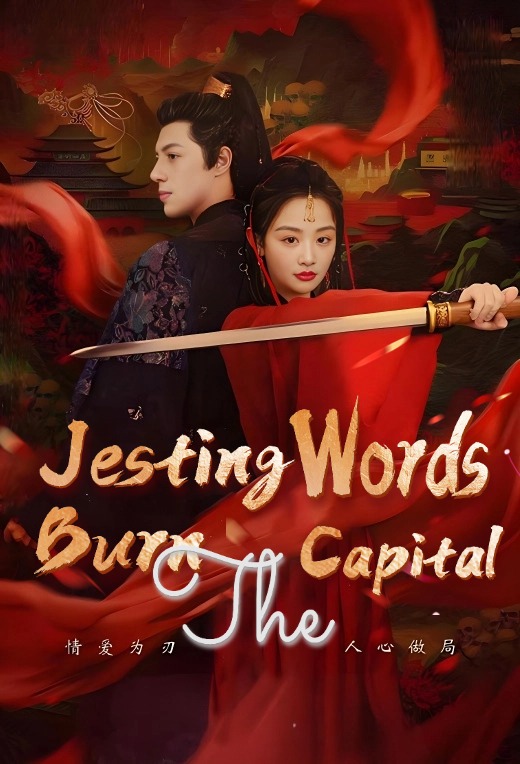 Jesting Words Burn The Capital