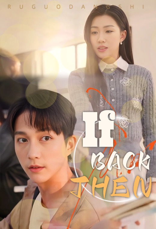 If back then