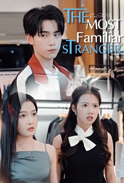 ​The most familiar stranger