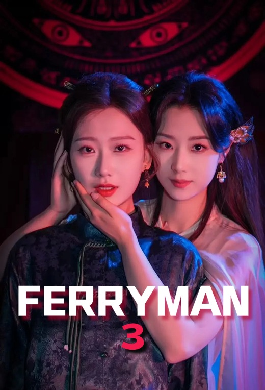 Ferryman 3