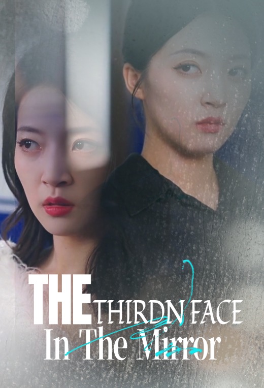 The Third Face in the Mirror