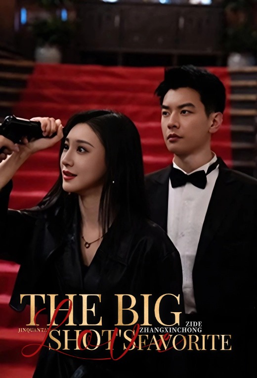 The Big Shot's Favorite