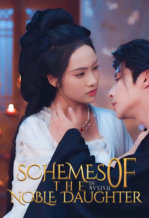 Schemes of the Noble Daughter