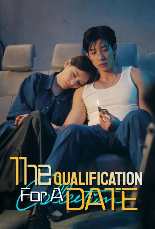 The qualification for a date