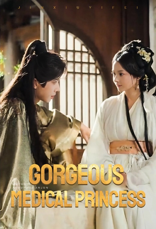 Gorgeous Medical Princess