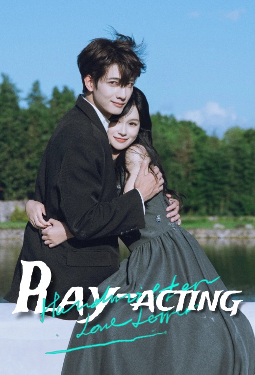 Play-Acting