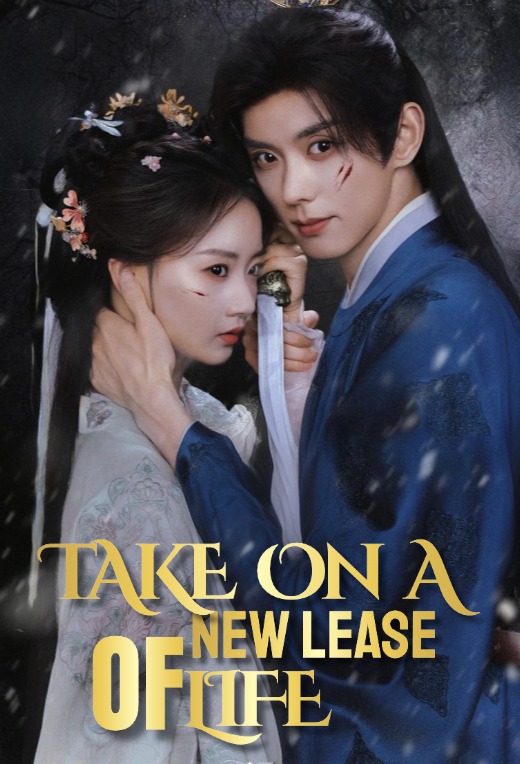 Take on a new lease of life