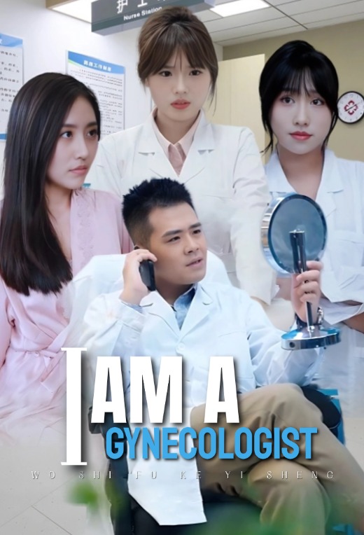 I am a gynecologist.