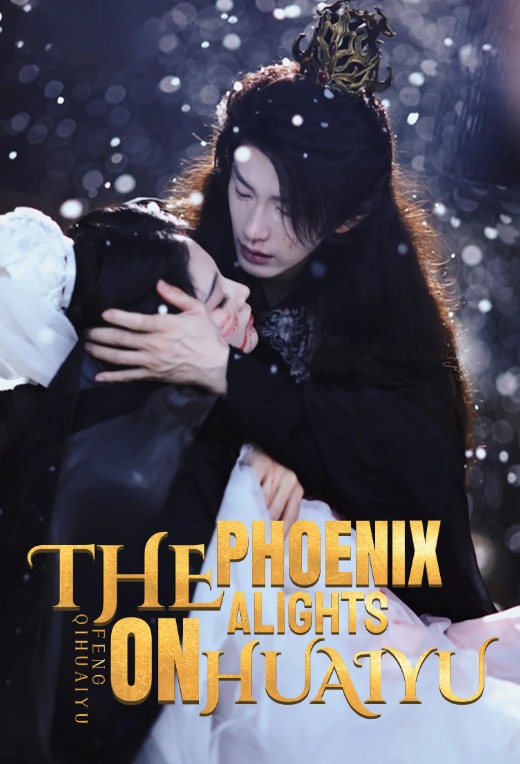 The Phoenix Alights on Huaiyu