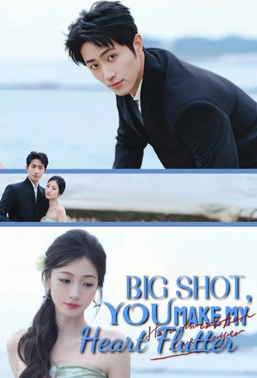 Big shot, you make my heart flutter