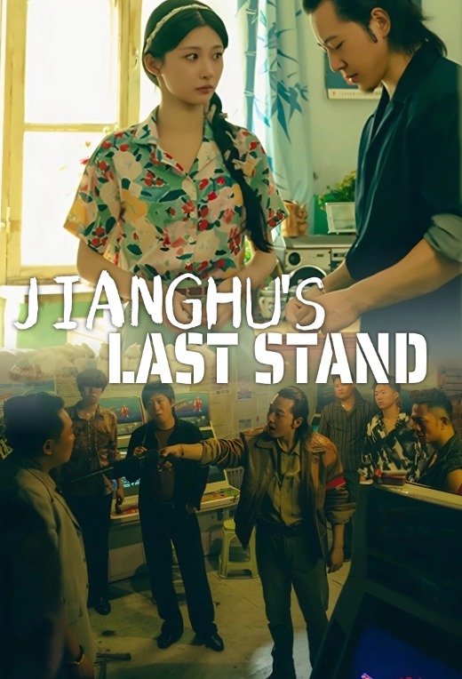 Jianghu's Last Stand