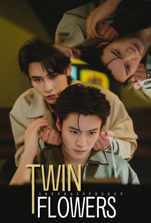 Twin Flowers
