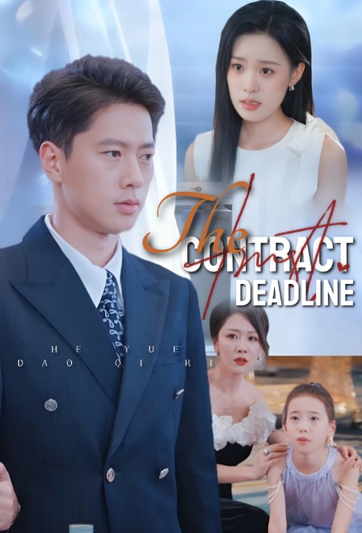 The Contract Deadline