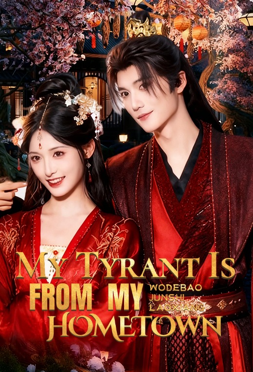 My Tyrant is From My Hometown
