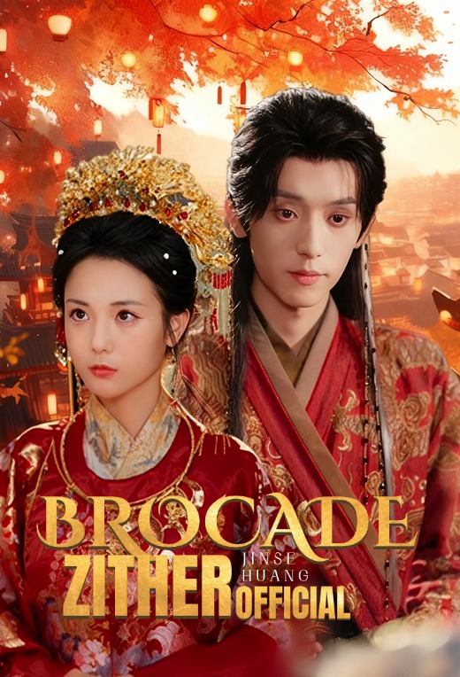 Brocade Zither Official
