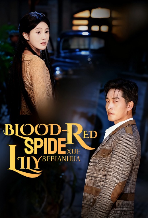 Blood-Red Spider Lily