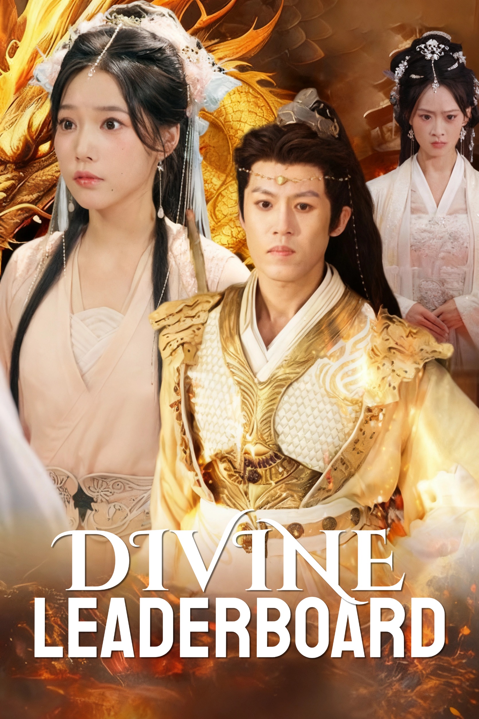 Divine Leaderboard