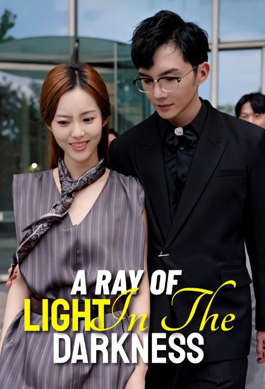 A ray of light in the darkness