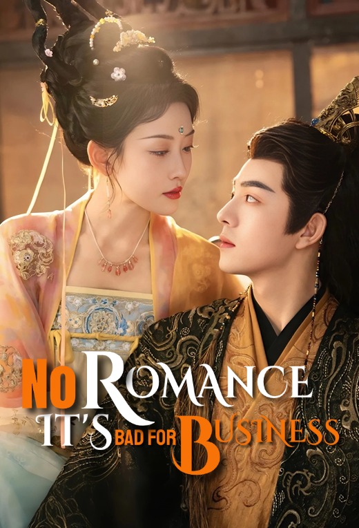 No romance,it's bad for business.