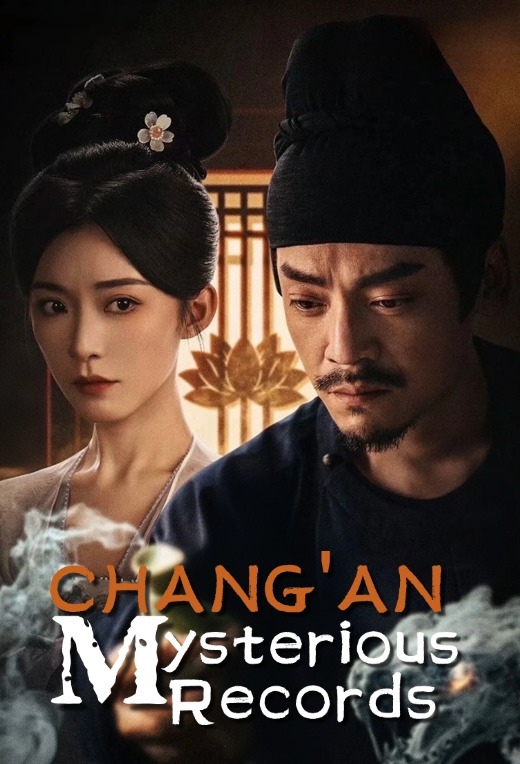Chang'an Mysterious Records