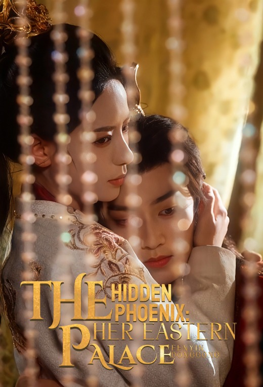 The Hidden Phoenix:Her Eastern Palace