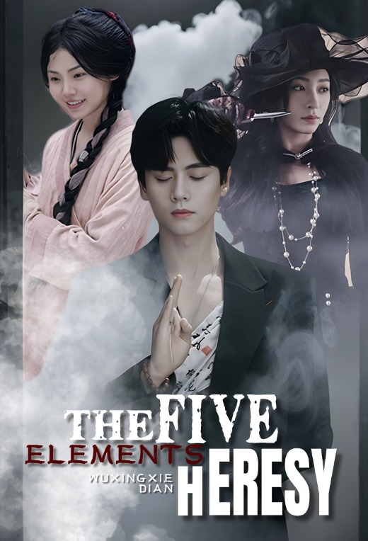 The Five Elements Heresy