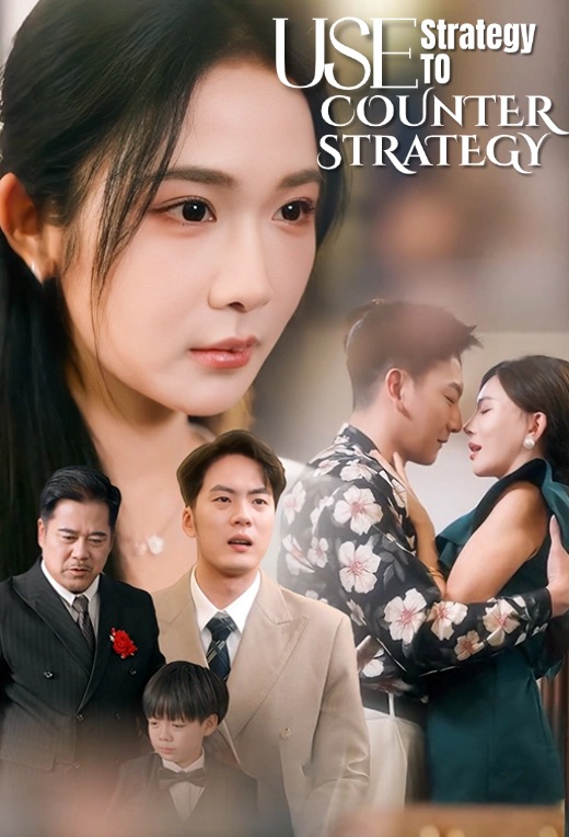 Use strategy to counter strategy