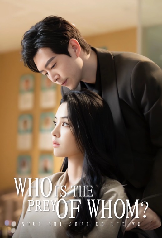 Who is the prey of whom?