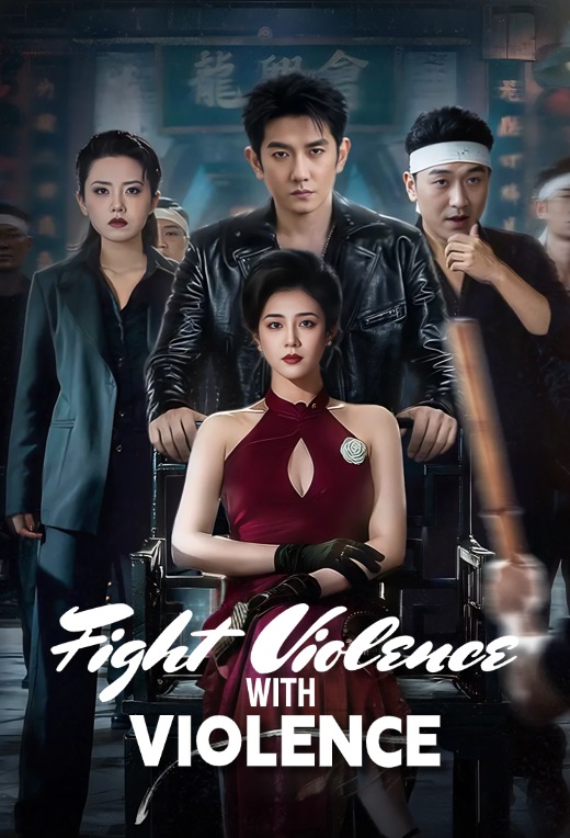 Fight violence with violence.