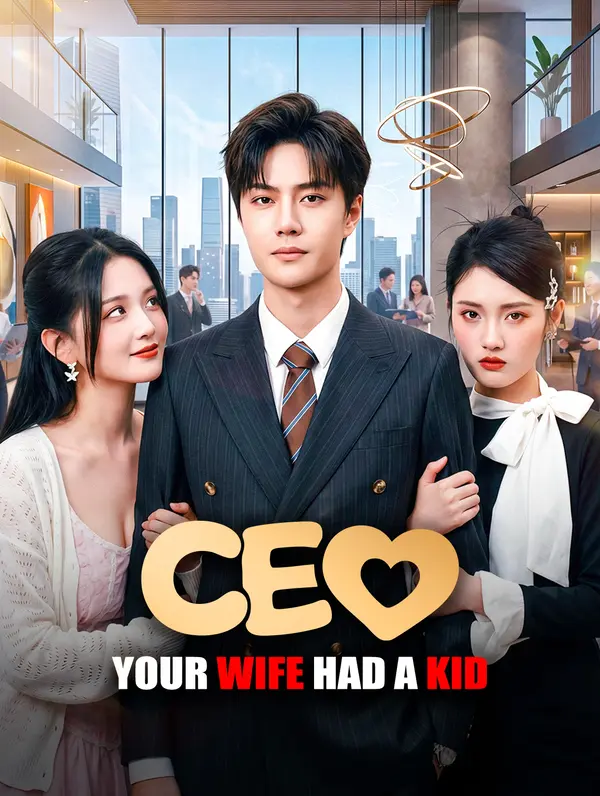 CEO, Your Wife Had a Kid